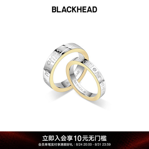 BLACKHEAD多国语言戒指