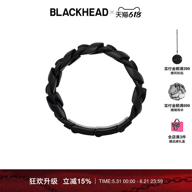 BLACKHEAD/黑头牛皮绳麻花手环复古风男士新中式编织手链小众女生