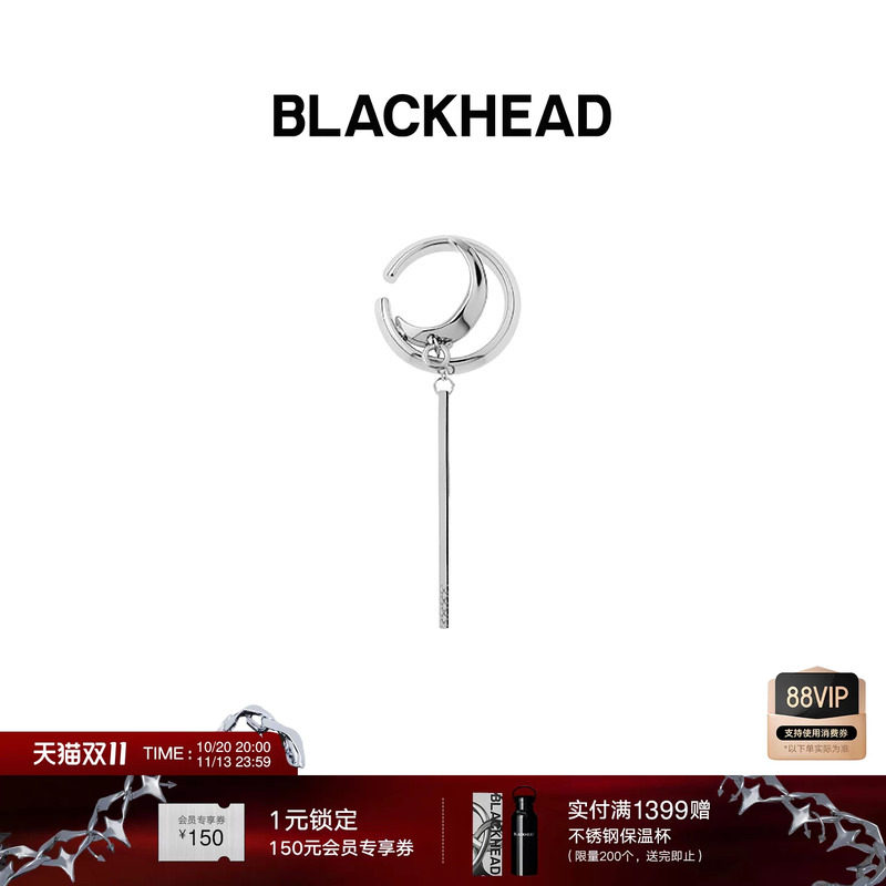 BLACKHEAD/黑头耳挂单支男女尖牙吊坠免穿刺环形原创设计可拆卸