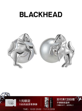 【周震南同款】BLACKHEAD/黑头新月骑士系列天马流星耳钉高级独特