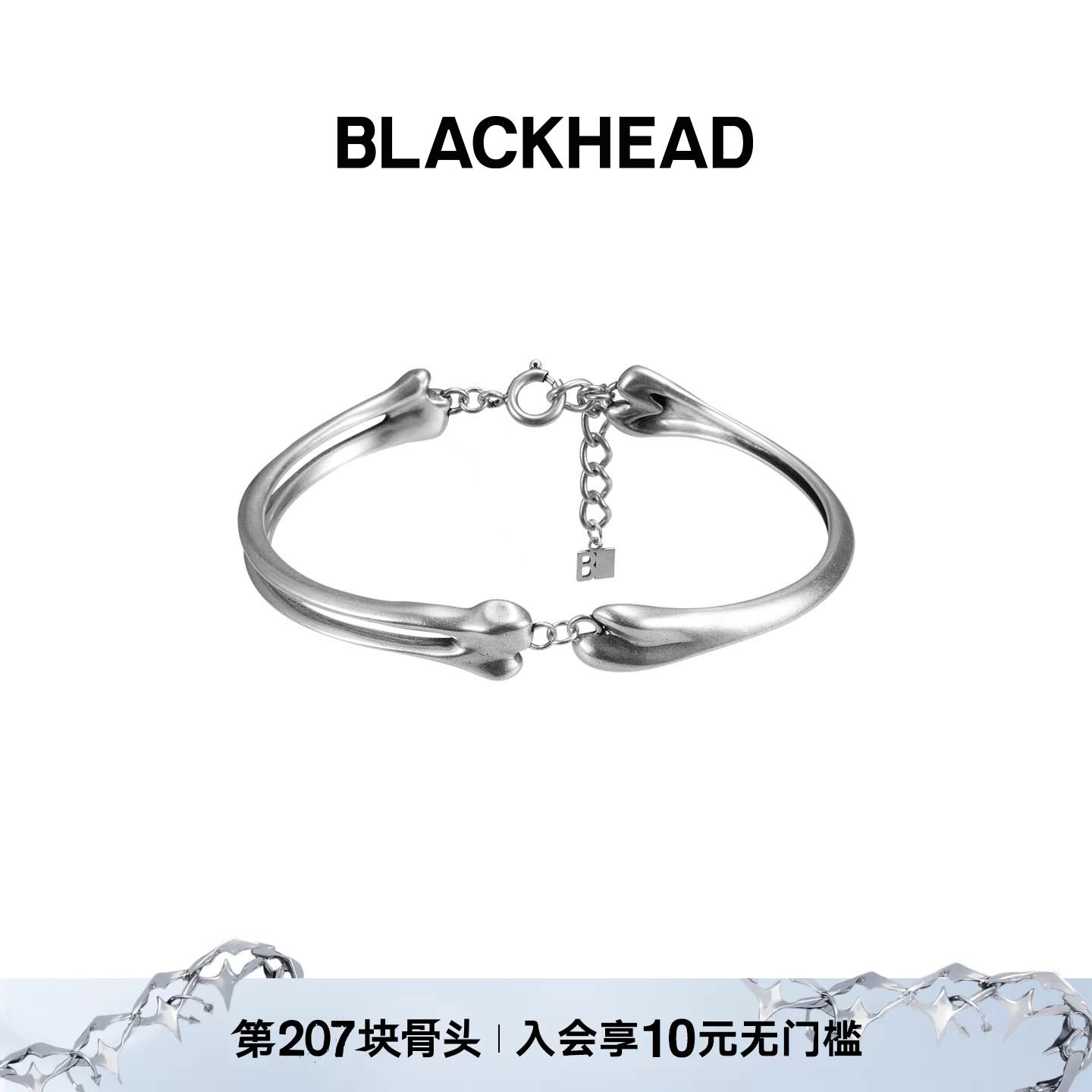 BLACKHEAD/黑头S925银拼接骨骼手镯原创设计个性手链女图片