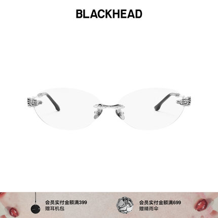 BLACKHEAD/黑头新月骑士系列骨骼穿刺无框墨镜个性偏色女高级