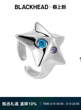BLACKHEAD/黑头圣诞述系列圣诞五角星戒指原创设计个性