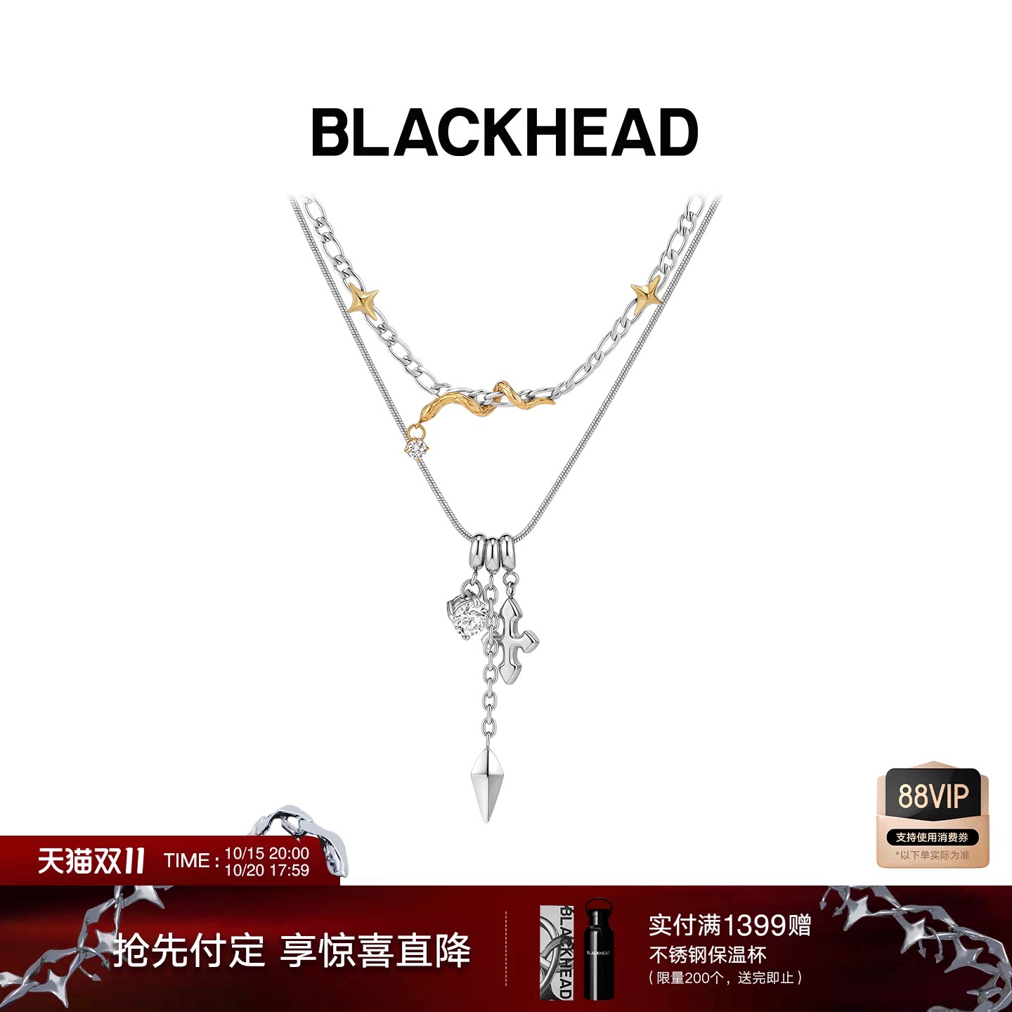 【明星同款】BLACKHEAD/黑头职场新魔法系列芒星小蛇双层项链