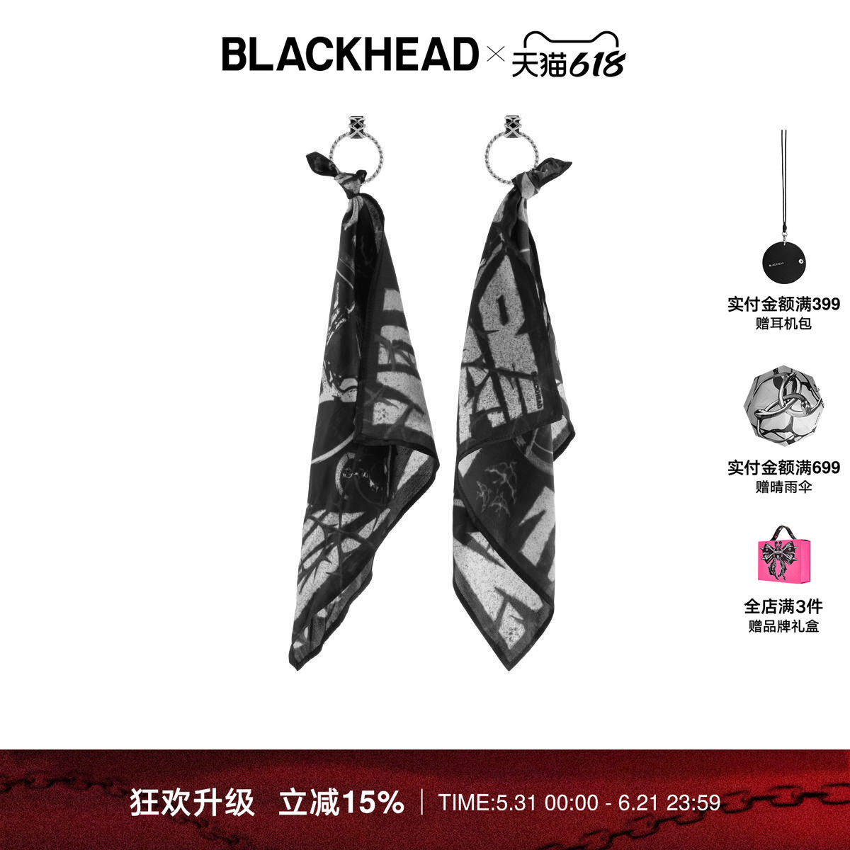 BLACKHEAD/黑头星锥丝巾耳钉个性夸张春夏音乐节穿搭