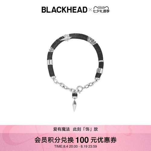 blackhead情侣软陶朋克手链