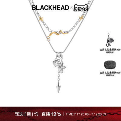 【新品】BLACKHEAD/黑头职场新魔法系列原创设计芒星小蛇双层项链