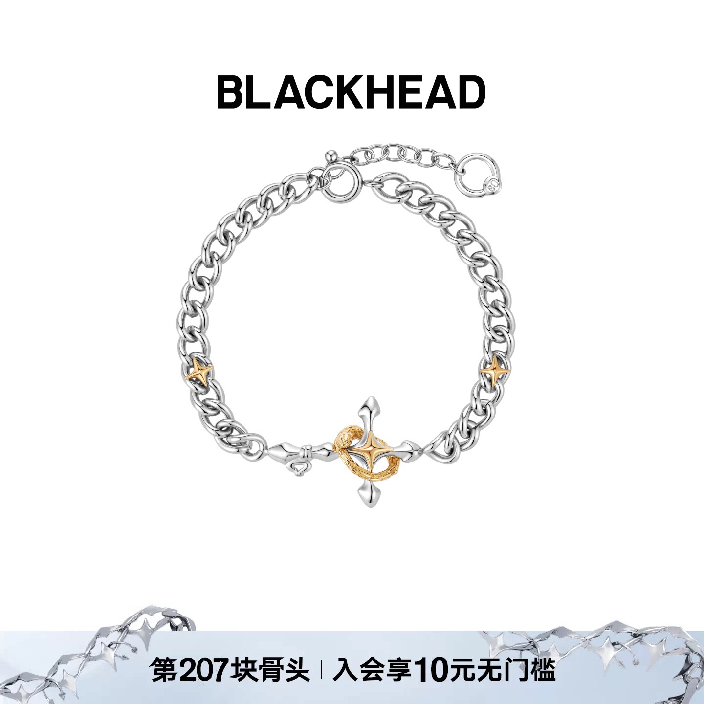 黑头职场新魔法芒星蛇环手链图片