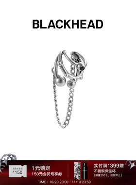 【林一同款】 BLACKHEAD/黑头S925银穿刺环链条耳挂原创设计
