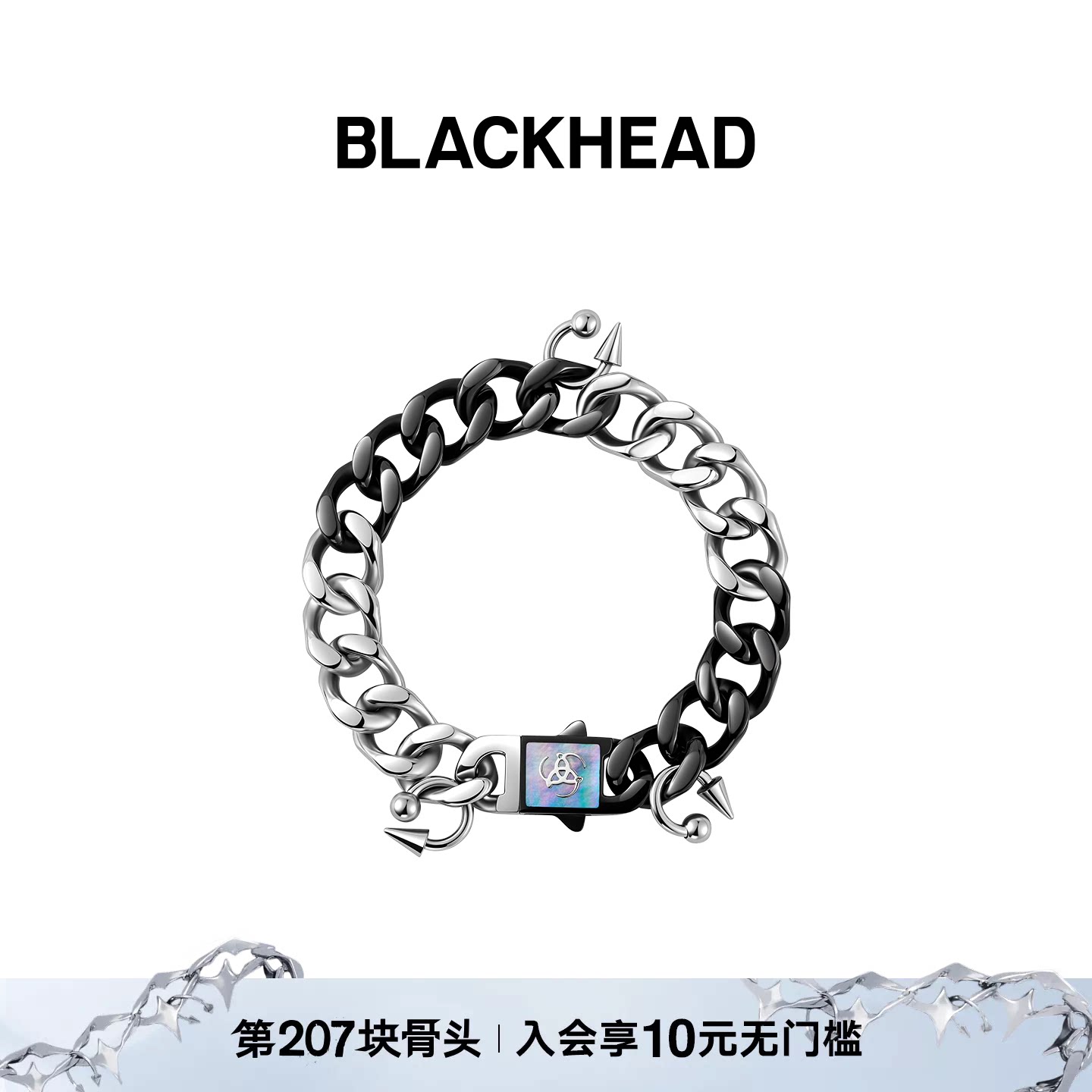 BLACKHEAD古巴链穿刺环手链图片