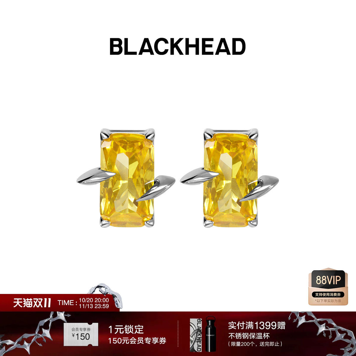 BLACKHEAD/黑头黑胶浪潮系列尖刺黄方钻耳钉简约个性原创设计女