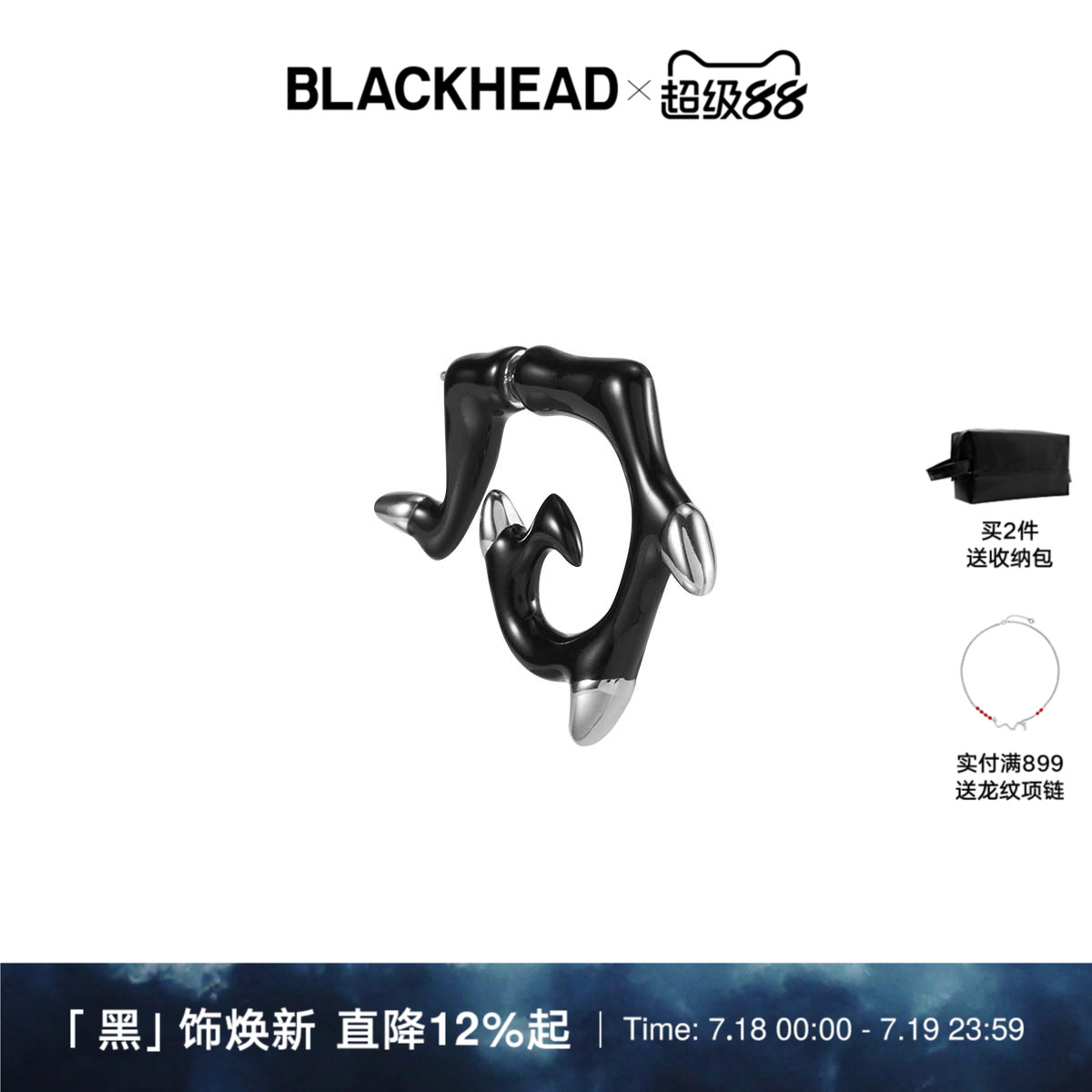 BLACKHEAD情侣新款小众龙纹耳钉