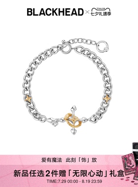 黑头职场新魔法芒星蛇环手链