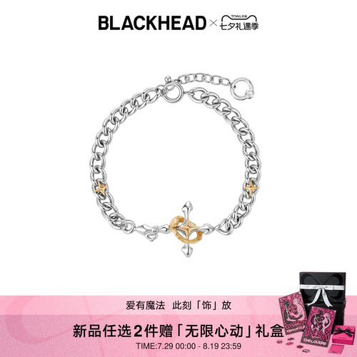 黑头职场新魔法芒星蛇环手链
