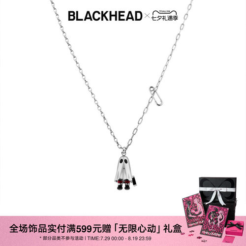 情侣项链blackhead吊坠甜酷