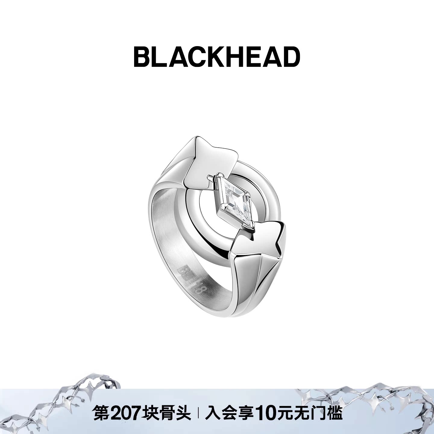 BLACKHEAD星光菱形锆石男戒图片