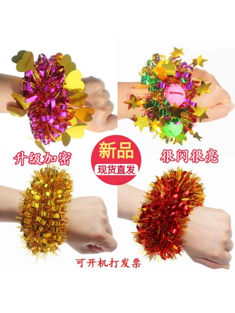 幼儿园跳舞蹈手腕花六一儿童节表手腕花