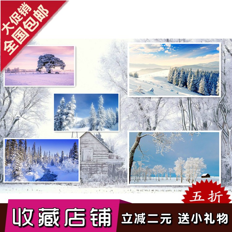 唯美风景雪景冬天大雪300/500/1000/1500片成人木质