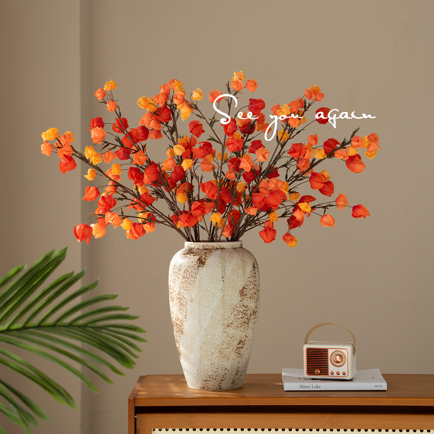 高级感客厅摆花干花灯笼果花束