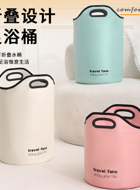 高深泡脚女士养生保温家用足浴桶便携式旅行泡脚盆宿舍泡脚袋神器