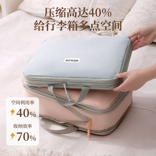大容量旅行压缩收纳袋衣服内衣鞋子整理旅行出差便携收纳袋子