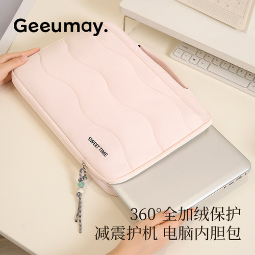 笔记本电脑包内胆包保护套轻薄便携适用于苹果macbook联想小新air15华为matebook14寸戴尔华硕15.6寸ipad平板