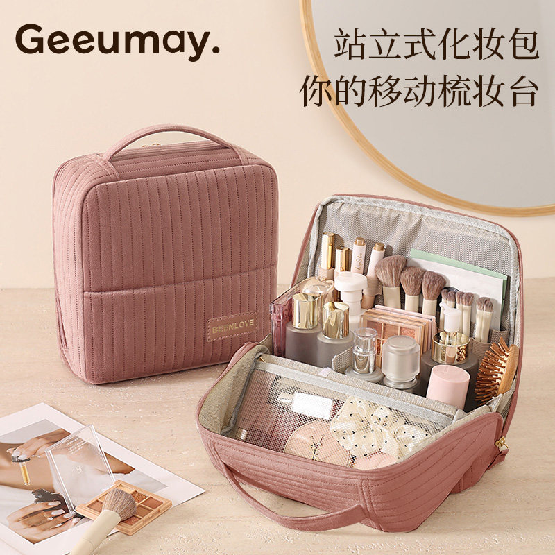 立式化妆包高端多功能便携式外出大容量洗漱收纳包化妆品分区收纳