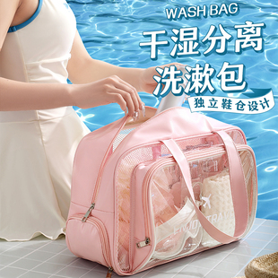运动游泳包大容量干湿分离洗漱包儿童泳衣防水袋健身专用洗澡包