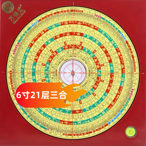 万福堂爆款6寸8寸9寸10寸三元三合综合新盘系列专业初学入门盘