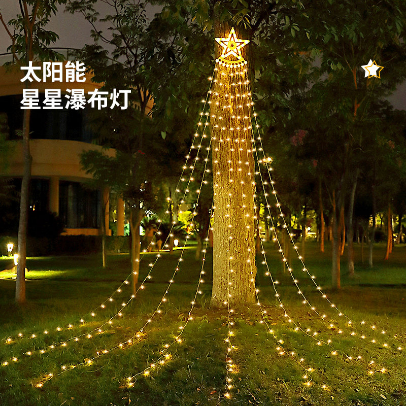 户外装饰五角星太阳能瀑布灯串圣诞元旦庭院防水挂树网红彩灯树灯,家装灯饰光源,景观庭院灯饰,淘宝优惠券,粉丝福利购,淘宝优惠卷