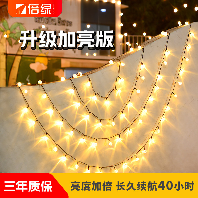 太阳能球形灯串户外LED防水花园庭院装饰气泡七彩闪灯串节日灯带,家装灯饰光源,景观庭院灯饰,淘宝优惠券,粉丝福利购,淘宝优惠卷