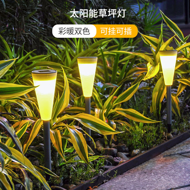 太阳能灯户外庭院灯家用防水花园别墅草坪插地灯室外氛围装饰路灯,家装灯饰光源,景观庭院灯饰,淘宝优惠券,粉丝福利购,淘宝优惠卷