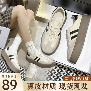 真皮厚底2026新款德训鞋女松糕小白鞋增高百搭运动休闲鞋复古板鞋
