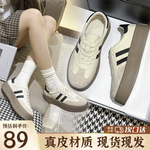 百搭真皮增高板鞋厚底复古