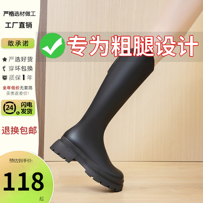 2024新款长筒靴女高筒靴子V口