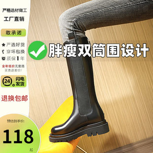 胖mm粗腿长筒靴女大筒围骑士靴不过膝2026秋冬新款显瘦烟筒高筒靴