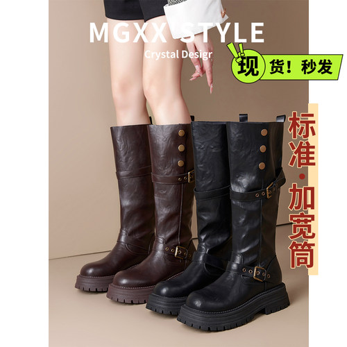 [现货秒发赠送运费险]大码长靴