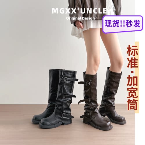 【现货秒发免费试穿】裤管长靴