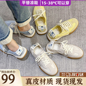 2026春夏季 新款 内增高百搭透气小白鞋 芭蕾德训鞋 休闲运动阿甘鞋 女