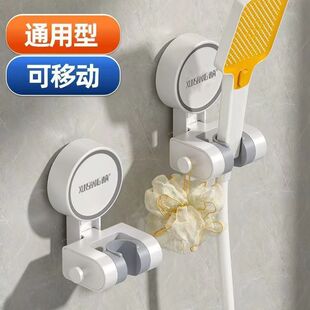 浴室免打孔吸盘花洒支架家用固定淋浴喷头底座通用可移动调节