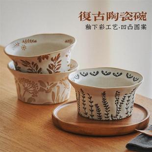 复古粗陶瓷帽帽米饭碗手绘釉下彩家用创意甜品汤碗水果沙拉碗 日式
