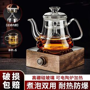 电陶炉煮茶壶茶水分离家用高硼硅玻璃耐高温茶具 泡茶壶2025新款