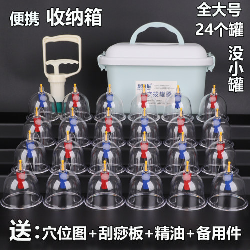 康顺福箱装好收纳大号实用不浪费