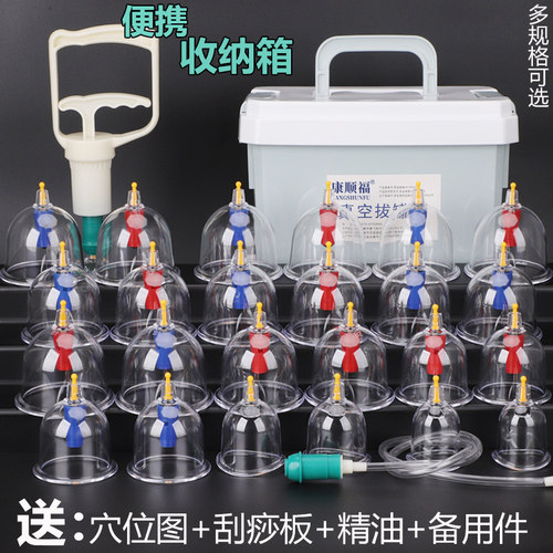 真空拔罐器康顺福箱装收纳方便