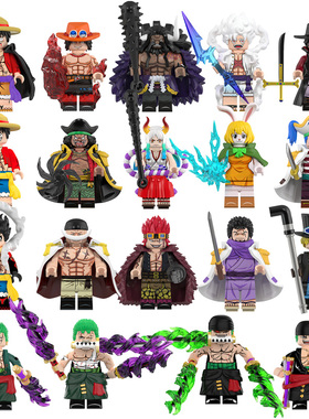 国产原创积木海贼王尼卡路飞凯多艾斯第三方人仔航海王玩具摆件