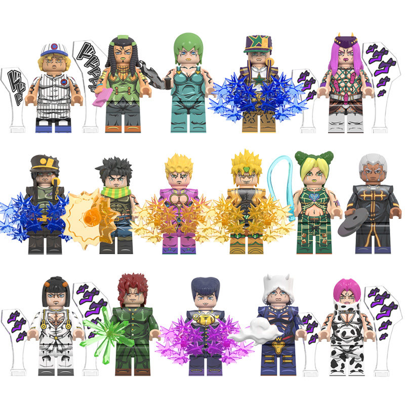 第三方原创积木JOJO的奇妙冒险乔巴纳承太郎拼插人仔玩具模型现货