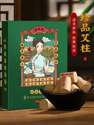 Kangcaotang Ai Zhu pure moxa Wormwood Wormwood Wormwood moxibustion strips no moxibustion box smoke moxibustion household