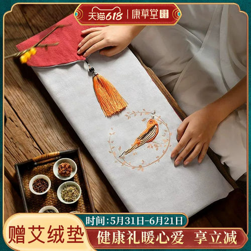 粗盐热敷包腰部艾灸理疗赠艾绒垫