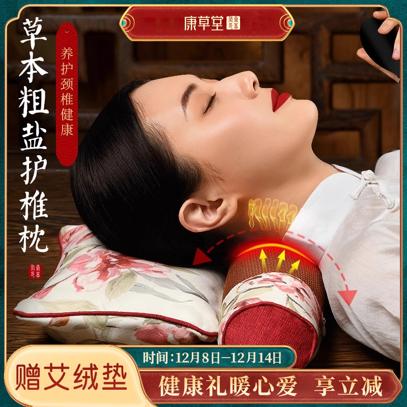 颈椎枕头电加热盐袋海盐粗盐热敷