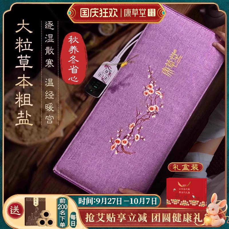 δȷƴȫͨôůΰ88Ԫ